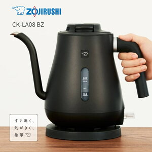 dCPg 0.8L ۈ 800ml ׌ R[q[̒o ]|h~yj v[gzy񂹁zZOJIRUSHI CK-LA08-BZ ZsAubN