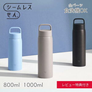 yr[eTzۈ  V[X XeX}O SU-DA H@Ή 1L 800ml `R[ubN ZOJIRUSHI }O{g ȒP ubN zCg ^ qǂ w 