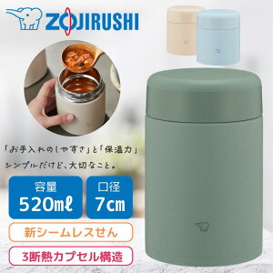 ۈ  XeXX[vW[ ۈ󐅓 SW-KA52 520ml ۈ}z[r ۉ ۗ ItBX Lb` X[v `W[ ٓ ۉ a7cm i [J[ۏؑΉ sǑΉ [