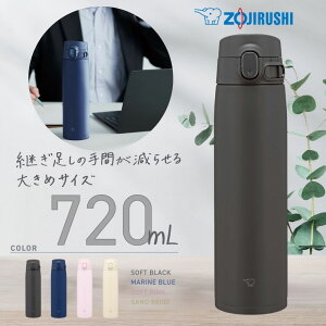 ۈ  XeX}O SM-VB72 ۈ󐅓 e720ml V[X ȒP ZOJIRUSHI X|[chNΉ 0.72L qǂ w Z l  j Mtg v[g i [J