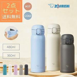 ۈ󐅓 2Zbg ۈ V[X 480ml  XeX}O SM-WS48 SM-WS36 v[g V[X  ^b` CX^ ۗ ۉ y ^fM  ϋv X|[chNOK 