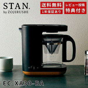 yr[eTzۈ R[q[[J[ STAN. X^ EC-XA30-BA J^ [J[ۏؑΉ [J[l V R[q[ ubN  ̓ ̓ Mtg