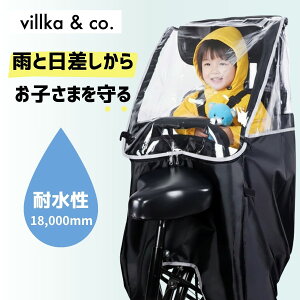  q悹]ԃCJo[ CJo[ ]ԃJo[ q悹  h ʋC іh~  h h [ RpNg[ `ChV[gJo[ oCNJo[ ڂ