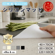 【楽天ランキング1位】キッチンマット 耐熱220℃・厚手2mm シリコンマット 120×60cm 60×90cm 吸音・滑…