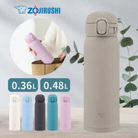 【レビュー投稿特典あり】象印 水筒 シームレスせん 480ml 象印水筒 ステンレスマグ SM-WS48 SM-WS36 プレゼント シームレス 直飲み ワンタッチ インスタ 保冷 保温 軽量 真空断熱 密閉性 耐久性 スポーツドリンクOK 純正品 保証対応 初期不良対応 メーカー様お取引あり