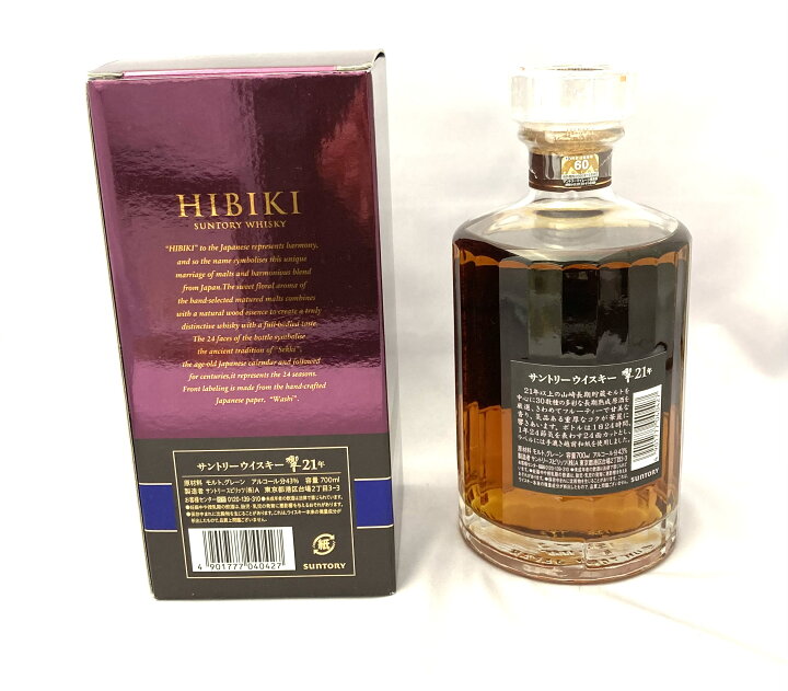 楽天市場】SUNTORY サントリー ウイスキー 響 21年 700ml 43％ 箱付き  