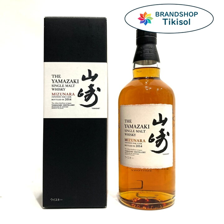 楽天市場】THE YAMAZAKI SINGLE MALT WHISKY 山崎 ミズナラ 2014 