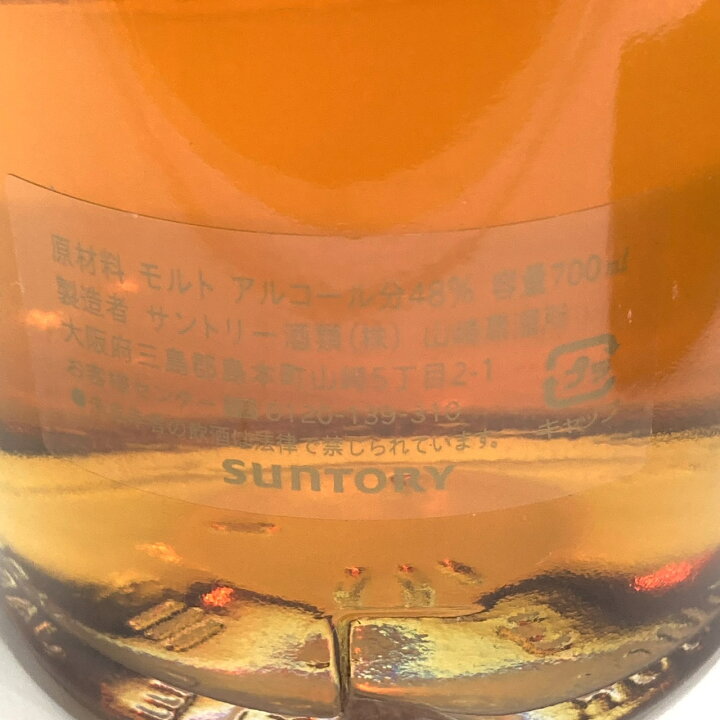 楽天市場】THE YAMAZAKI SINGLE MALT WHISKY 山崎 ミズナラ 2014 