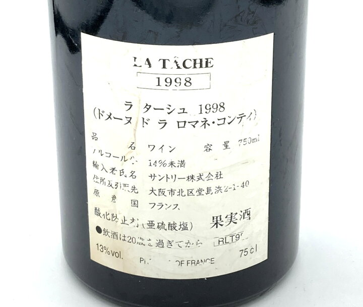 楽天市場】【未開栓】 ロマネコンティ ラ ターシュ 1998年 ドメーヌ ド 