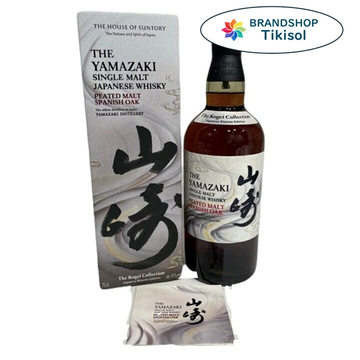 楽天市場】【未開栓】 サントリー 山崎 ピーテッドモルト スパニッシュ  