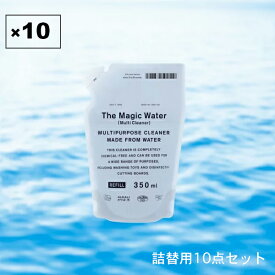 10点セット The　Magic Water 詰替用　マルチクリーナー 350mL　(Multi Cleaner)