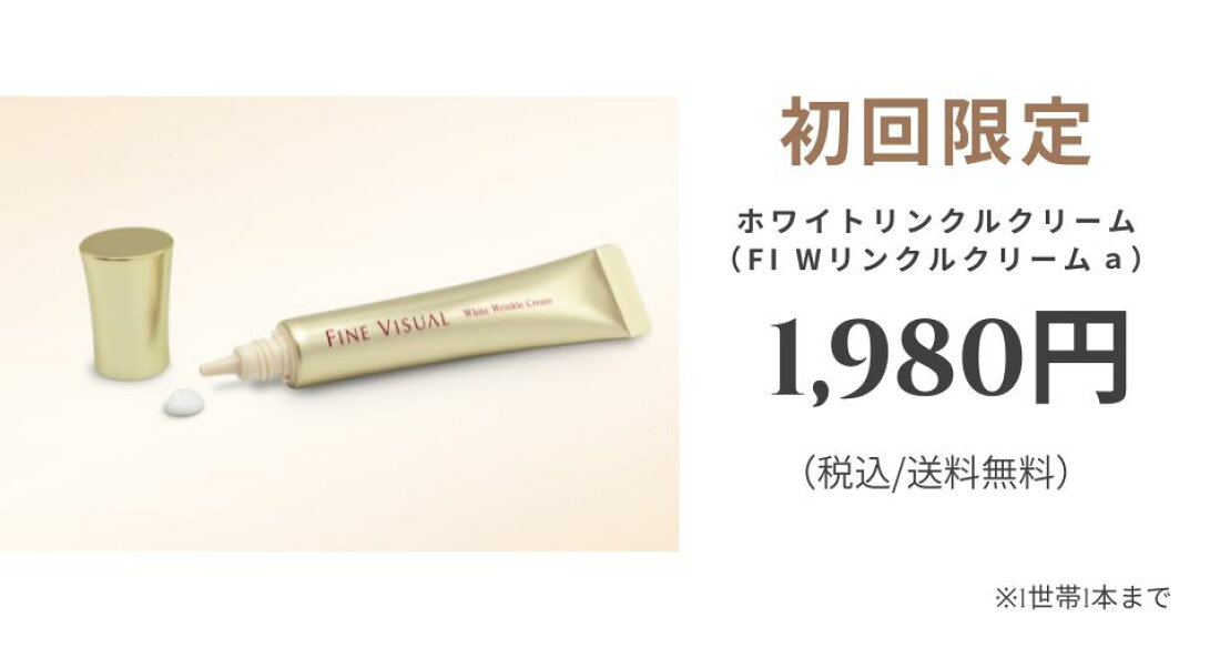 楽天市場 | フェヴリナオンラインショップ - 炭酸ジェルパックなら 
