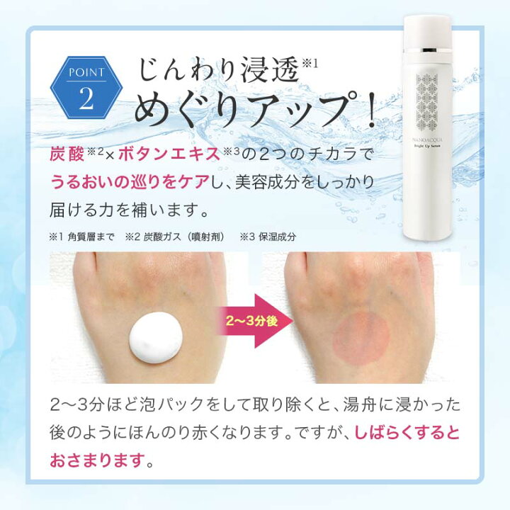 楽天市場】【24時間限定！15%OFFクーポン】炭酸美容液 炭酸泡 炭酸 