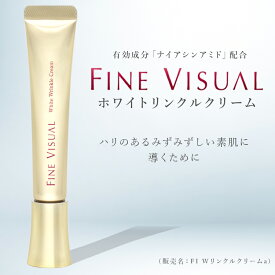 クリーム ナイアシンアミド グリチルリチン酸2K シミ シワ 乾燥 保湿 うるおいフェヴリナ フェブリナ ホワイトリンクルクリーム [医薬部外品] 販売名：FI Wリンクルクリームa 送料無料 美容クリーム 年齢肌