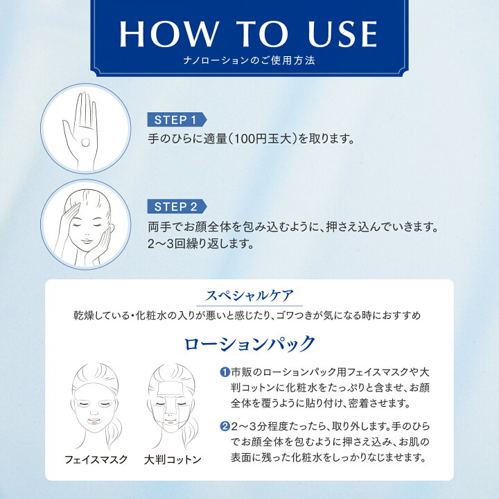 楽天市場】化粧水 ローション 保湿化粧水 保湿 うるおい ヒアルロン酸 