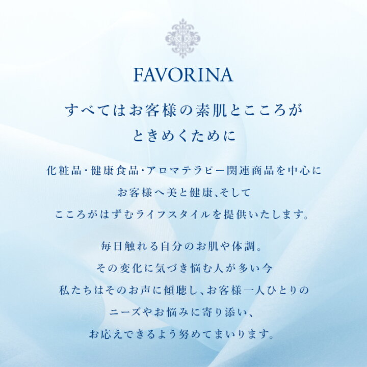 楽天市場 化粧水 ローション スキンケア 保湿 乾燥 保湿 うるおい しっとり べたつかない 大容量 フェヴリナ ファインビジュアル Fine Visualバイタル コンディショニング ローションa0ml 約2 3ヵ月分 フェヴリナオンラインショップ