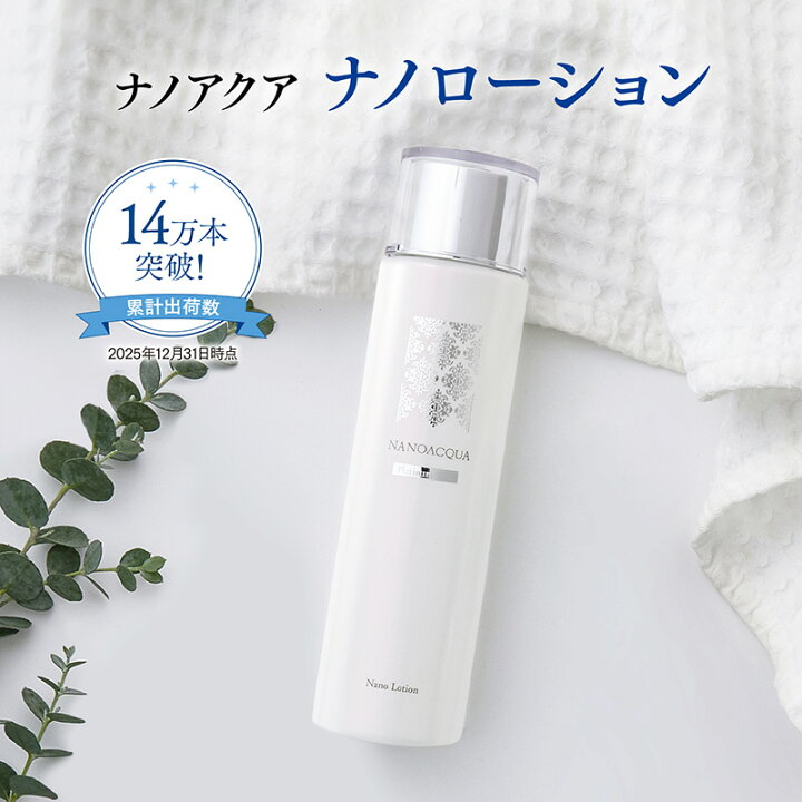 楽天市場】化粧水 ローション 保湿化粧水 保湿 うるおい ヒアルロン酸 