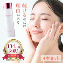 楽天市場】エクスビアンス リジュビネイティング マスクの通販