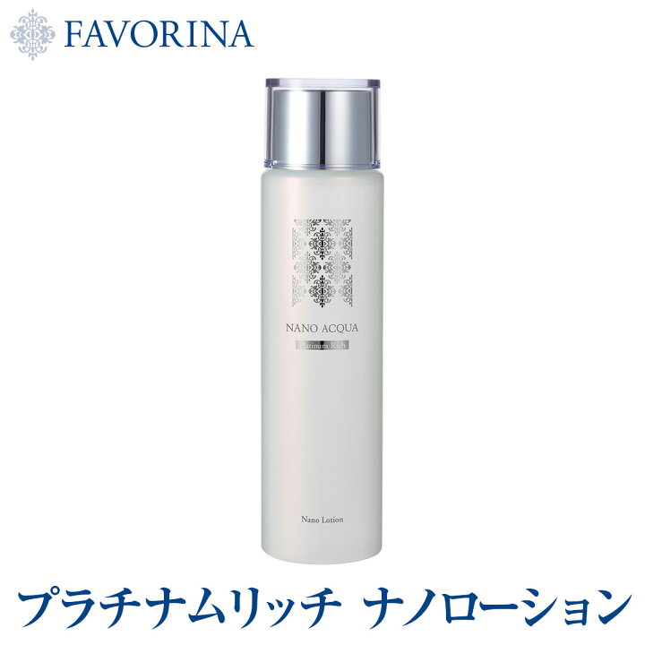 楽天市場】【全商品ポイント10倍！】化粧水 ローション 保湿化粧水 