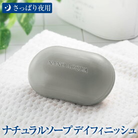 楽天市場 加齢臭 ボディソープ 女性の通販