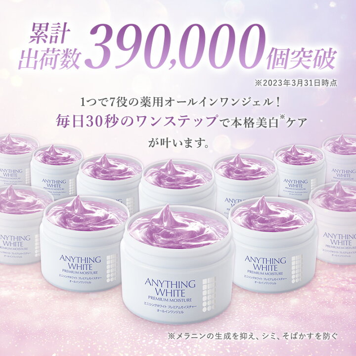 楽天市場】【全商品ポイント10倍！】オールインワン ゲル 