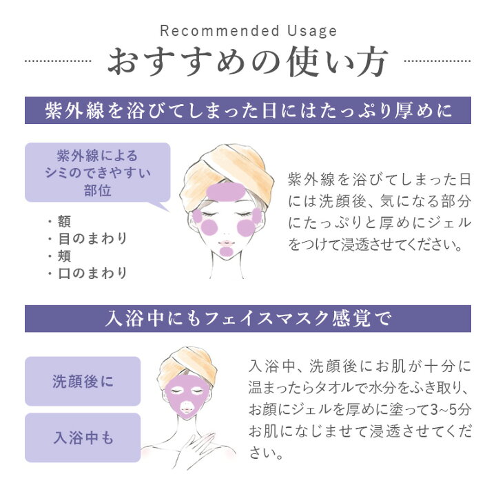 楽天市場】【全商品ポイント10倍！】オールインワン ゲル 