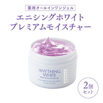 楽天市場】エニシングホワイトの通販