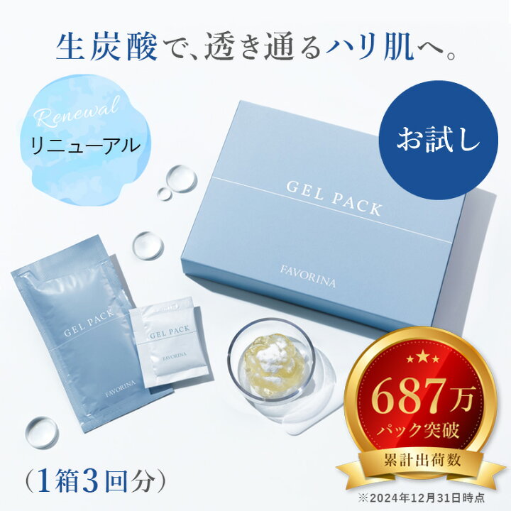 楽天市場】【24時間限定！15%OFFクーポン】＜リニューアル！＞初回限定 