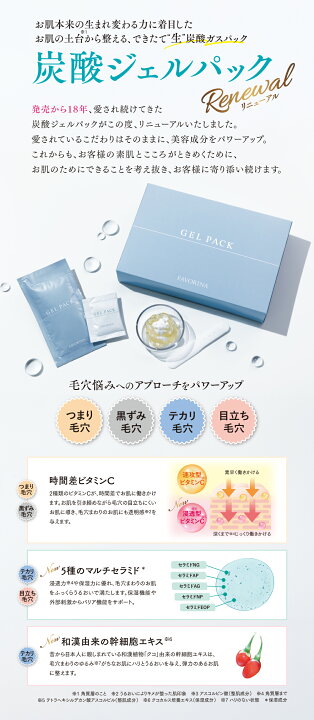 楽天市場】【24時間限定！15%OFFクーポン】＜リニューアル！＞初回限定  