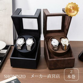 ワインディングマシーン 高級ウォッチワインダー 静音モーター搭載 腕時計収納ケース 男女の腕時計は全部使えます 静音設計 LEDライト付き 4つのモード調整