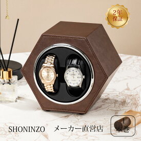 ワインディングマシーン 高級ウォッチワインダー 静音モーター搭載 腕時計収納ケース 男女の腕時計は全部使えます 静音設計 2種類回転モード 贈り物 プレゼント