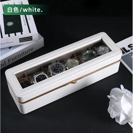 腕時計ケース PU製 6本用 腕時計 アクセサリー 収納ボックス ガラス蓋 ディスプレイケース ウォッチケース プレゼント