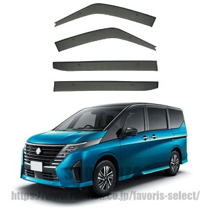 セレナc28 ドアバイザー」の人気商品一覧・価格比較 - 価格.com
