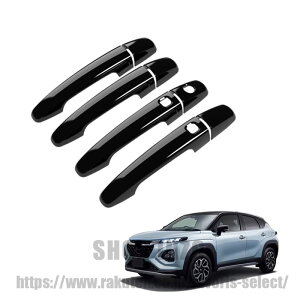 �V�^ �t�����N�X FRONX WDB3S WEB3S 2WD 4WD (2024�N10��~���s�j�t�����N�X �J�X�^�� �p�[�c �O���h�A�n���h���ی�J�o�[�Ԃ̃h�A�n���h���p�b�`�A���`�X�N���b�`�v���e�N�^�[ ABS ���t���ȒP 4PCS�t