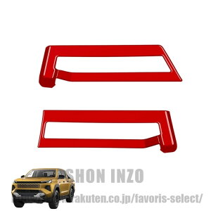 �ɓK���V�^�n�C���b�N�X 9��� GUN226�^ (2025�N11���`) �J�X�^���p�[�c �A�N�Z�T���[ �Z���^�[�R���\�[���G�A�R�������o�����p�l�� �I�V���� ��p�����p�[�c(���b�h)