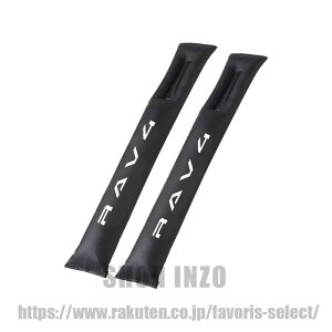 For �V�^ RAV4 XA60 6���60�n 2026�Ԃ̃V�[�g�̒[�̌��Ԃ𖄂߂�V�[�g���ԘR��h�~�X�g���b�v�W���j�[�����V�[�g�̖D���ڂ𖄂߂闎���h�~�X�g���b�v�m�}�hRAV4 XA60�A�N�Z�T���[