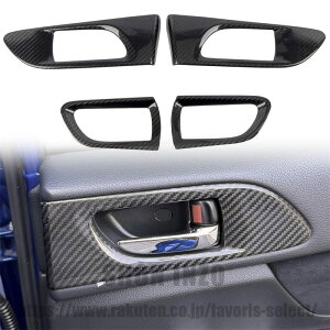 �X�o�� WRX S4 STI VAG/VAB�^ �����H�[�O VM4/VMG�^ 2014-2019 �ɓK�����A���J�[�{���t�@�C�o�[ �C���i�[ �h�A �{�E�� �t���[�� �h�A �n���h���J�o�[ �����X�e�b�J�[ �v���e�N�^�[ �J�o�[ ���h�~ �܃L