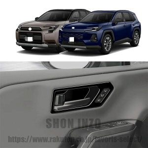 For �V�^ RAV4 XA60 6���60�n 2026�����n���h�������t���[�� �����h�A�{�E�����ʂȖ��邢�X�g���b�v�ϖ��Ր��Ϗ������t���ȒP RAV4 XA60 6��� �A�N�Z�T���[ (�u���b�N)