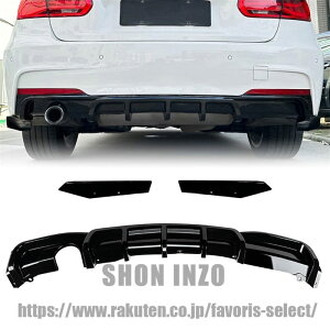 BMW 3�V���[�Y F30 MT MP 2013-2019�p ���A�o���p�[�f�B�t���[�U�[���b�v �u���b�N