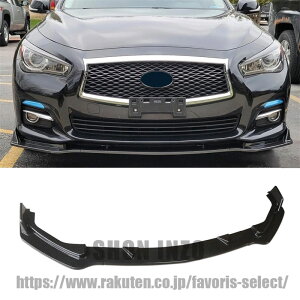 �C���t�B�j�e�B Q50 �t�����g�X�|�C���[ 2014-2017 INFINITI Q50 Base Model �p �t�����g���b�v �����p�[�c ���b�v�X�|�C���[ �J�[�{���� ABS �h���ς� �G�A���p�[�c �K�[�j�b�V�� �J�[�A�N�Z�T���[