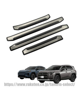 FOR �V�^ RAV4 XA60 2025�N12��~ �O�� �T�C�h�X�e�b�v�K�[�h �X�J�b�t�v���[�g ���E �V���o�[�w�A���C�� ���E����h�~ �J�X�^���p�[�c ABS������ 4PCS