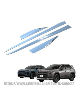 FOR �V�^ RAV4 XA60 2025�N12��~ �O�� �J�X�^�� �p�[�c �h�A���A�K�[�j�b�V�� �T�C�h �h�A ���[�� �T�C�h�X�J�[�g �h�A�{�f�B�[�K�[�j�b�V�� ���t���h�~ ABS������ 4PCS(�V���o�[)