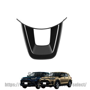 �g���^ ���C�Y200�n/ ���[�~�[900�n ��� �X�e�A�����O�A���_�[�p�l�� FOR RAIZE/ROOMY �J�X�^���h�� ���� �p�[�c �A�N�Z�T���[ (�s�A�m�u���b�N)