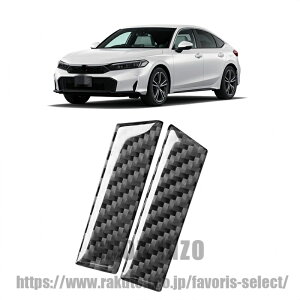 �t�����gA�s���[�J�o�[ FOR �z���_ �V�r�b�N FL�n FL1 FL4 FL5 11��� 2022-2025�N �s���[�J�[�h�A�p�l���C���e���A�E�B���h�E�g���� �h�A�A�[�����X�g�p�l���J�o�[ �C���e���A�p�l�� ���� �J�X�^��