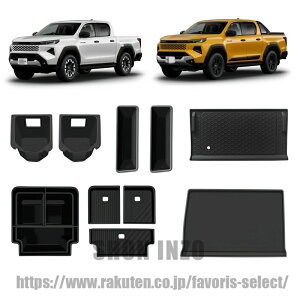 ���[�Z�b�g 10PCS FOR �V�^ �n�C���b�N�X HILUX 9��� GUN226 �^(2026�N5���`���s) ��p ����ȗp�g���C 1P �t�����g �h�����N�z���_�[ 2P �Z���^�[�R���\�[���{�b�N�X 1P �Z���^�[�R���\�[���J�b�v�z