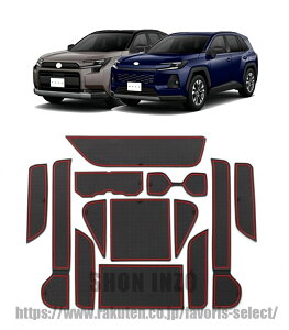 �h�A�g���C �h�A�T�C�h���[�g���C FOR RAV4 XA60 2026 �ɑΉ� ���� �J�X�^�� �p�[�c �� �h�A�{�b�N�X�g���C ����~�߃}�b�g �V���R�[���S���f�� �������� �K�^�K�^���Ȃ� �����A�N�Z�T���[ - AXAN64