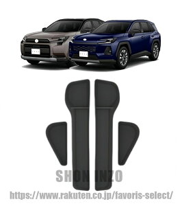 �h�A�g���C �h�A�T�C�h���[�g���C FOR RAV4 XA50 XA60 2023~ ���s���f�� 2026 �ɑΉ� ���� �J�X�^�� �p�[�c�h�A�{�b�N�X�g���C ����~�߃}�b�g �������� �K�^�K�^���Ȃ� �����A�N�Z�T���[ - AXAN64 6��
