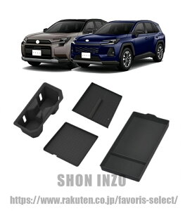 �Z���^�[�R���\�[�� �}�b�g 4PCS FOR RAV4 XA60 2026�N~ �ɑΉ� ���� �J�X�^�� �p�[�c �A�[�����X�g �R���\�[���{�b�N�X ���[�{�b�N�X �h�����N�z���_�[ �J�b�v�z���_�[ �R���\�[���g���C ���C����