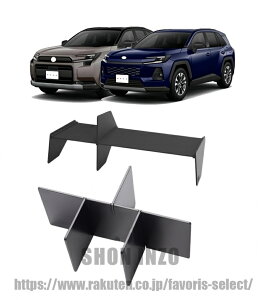 ���[�{�b�N�X �d�؂�� FOR RAV4 XA60 2026�N~ �ɑΉ� ���� �J�X�^�� �p�[�c �A�[�����X�g �R���\�[���{�b�N�X ���[�{�b�N�X �d�؂�� ���[��UP �R���\�[���g���C �������� �J�[�A�N�Z�T���[ �C��