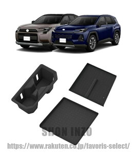 �Z���^�[�R���\�[�� �}�b�g FOR RAV4 XA60 2026~ �ɑΉ� ���� �J�X�^�� �p�[�c �h�����N�z���_�[ �J�b�v�z���_�[ �R���\�[���g���C ���C�����X�[�d�p�b�h �Ռ��∳���ɋ�������ɂ����}���[�d�p
